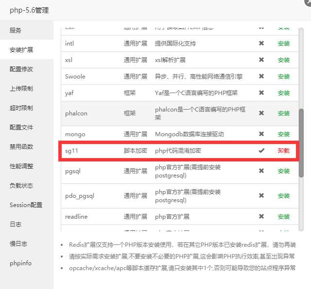 图片[4] - 幽梦影视自动采集CMS源码 - 小萌资源网