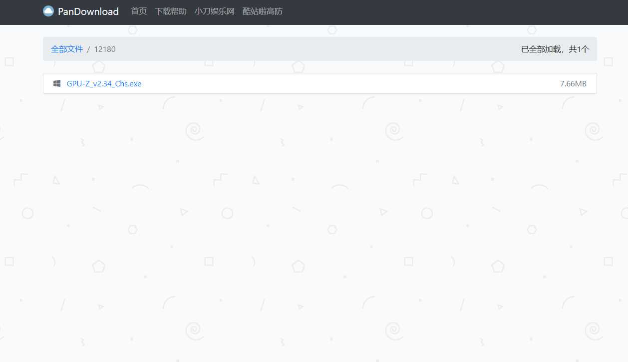 图片[2] - PanDownload网页版源码 - 小萌资源网