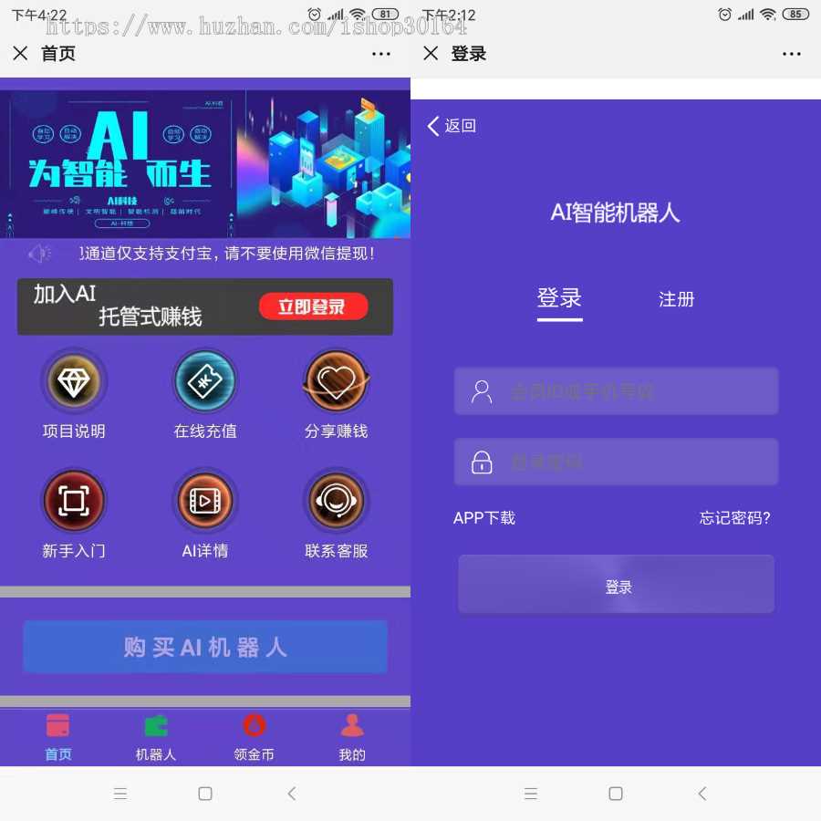 图片[2] - 区块AI机器人源码 苍穹自动挂机源码支持二次开发 - 小萌资源网