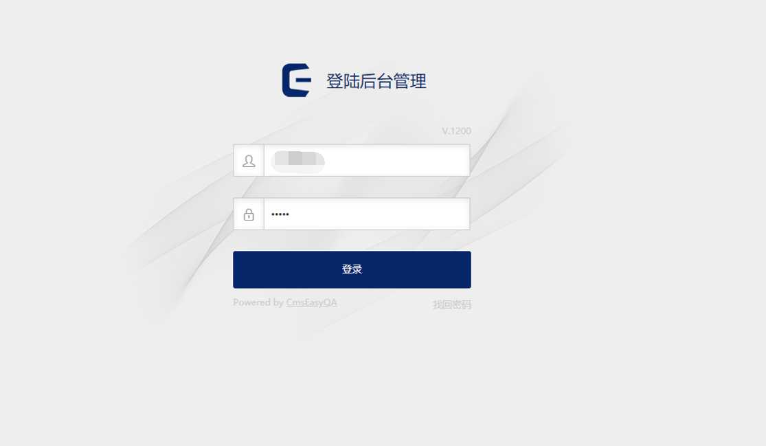 CmsEasyQA悬赏问答源码v1.2 - 小萌资源网