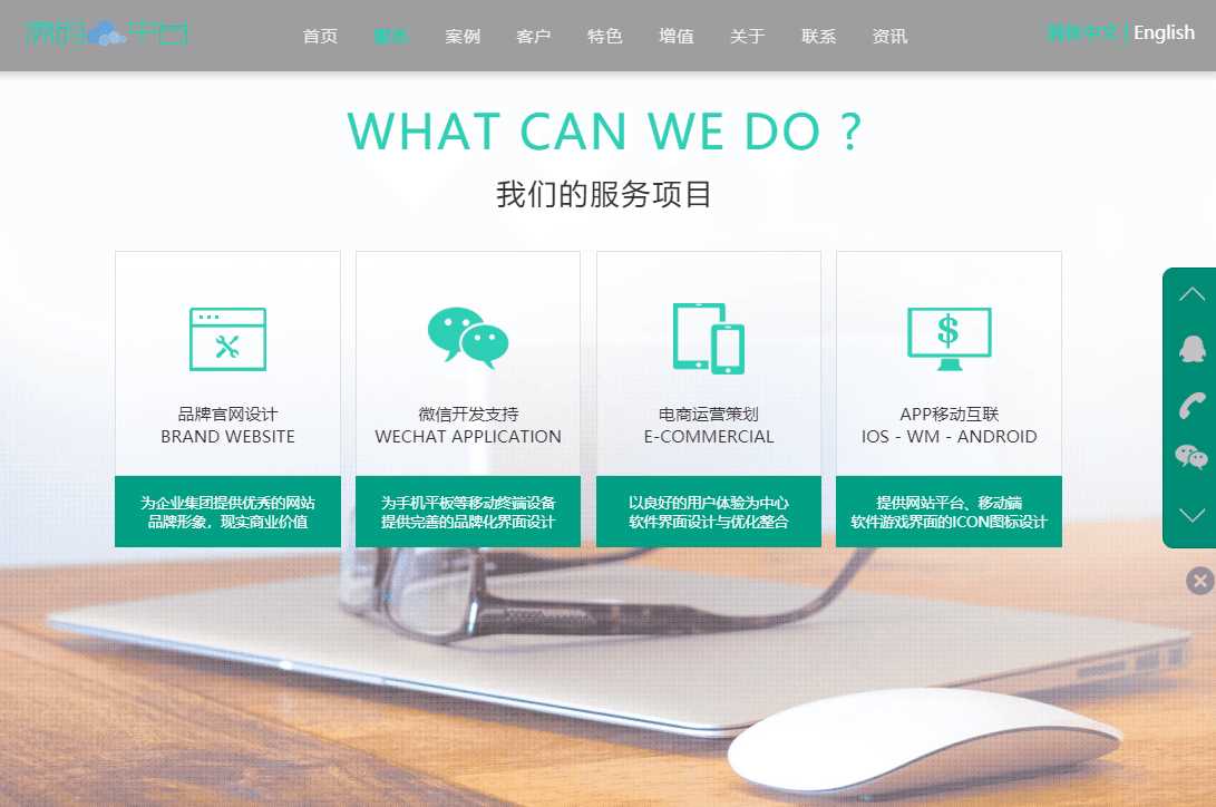图片[2] - 网络建站工作室官网源码 - 小萌资源网