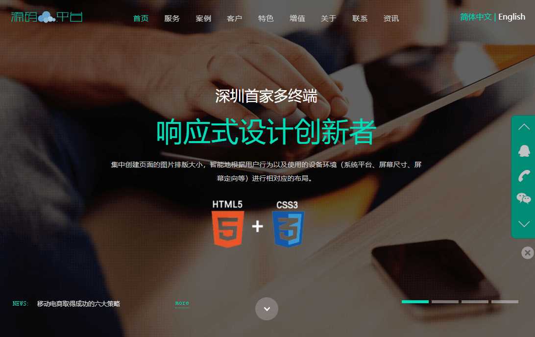 网络建站工作室官网源码 - 小萌资源网