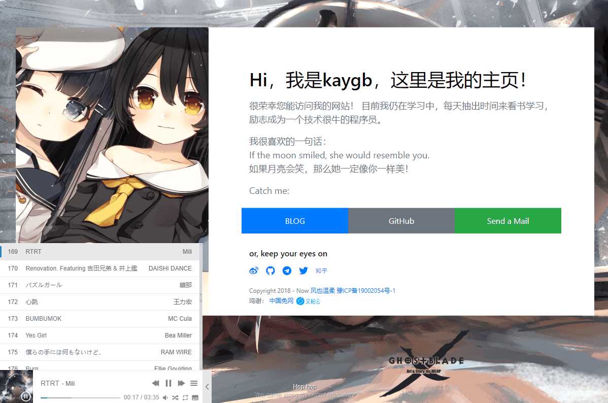 一款很好看的个人主页源码 - 小萌资源网