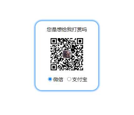 gpt写的一个非常漂亮的右键打赏HTML - 小萌资源网