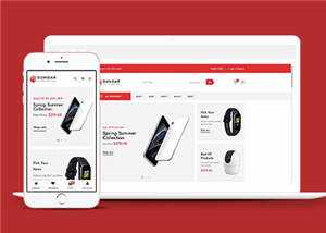 电子数码商店网站HTML5模板下载 - 小萌资源网