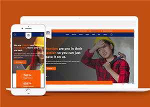 建筑工程企业展示HTML5模板下载 - 小萌资源网