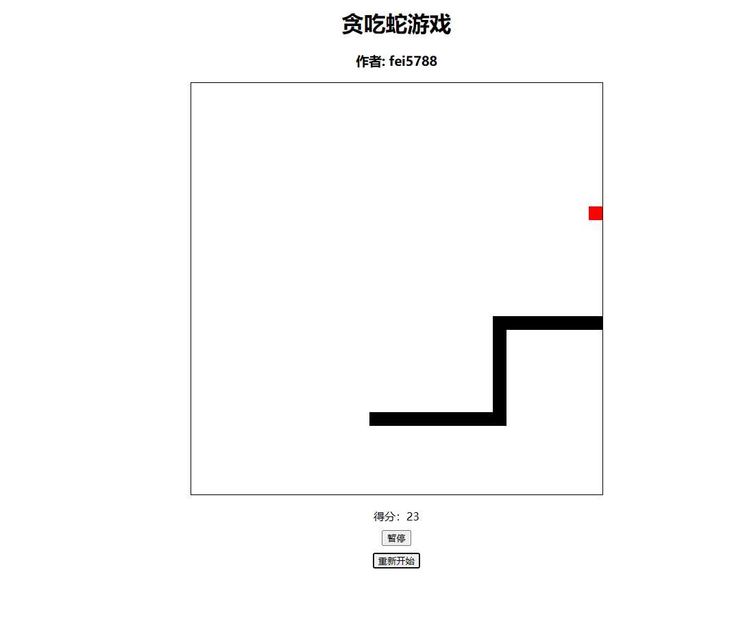 用代码写了个贪吃? 非常的好玩 - 小萌资源网