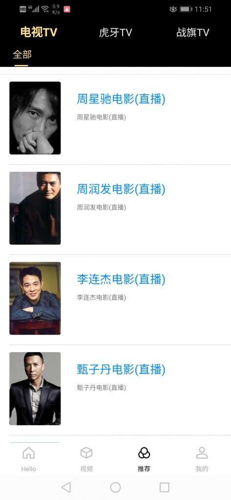 图片[4] - 全新超美ui无模板限制对接苹果cms的app源码 - 小萌资源网