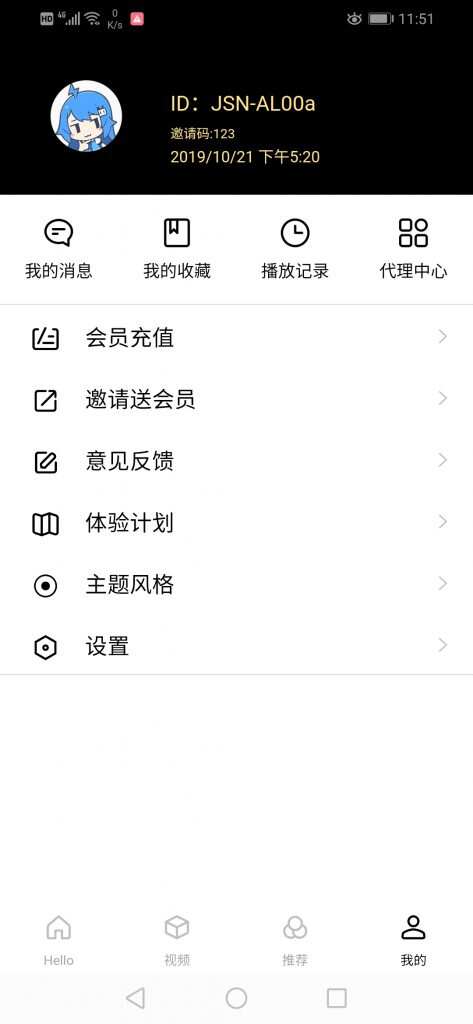 图片[3] - 全新超美ui无模板限制对接苹果cms的app源码 - 小萌资源网