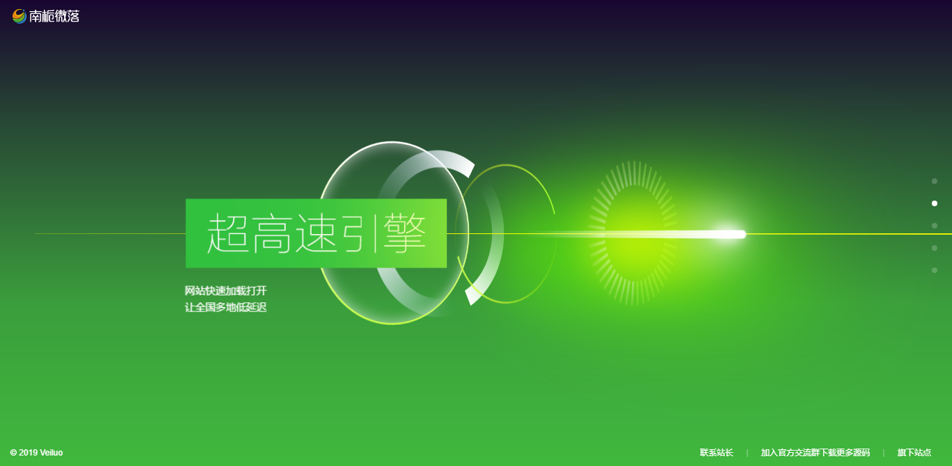 图片[2] - 简约好看的展示官网和下载页源码 - 小萌资源网