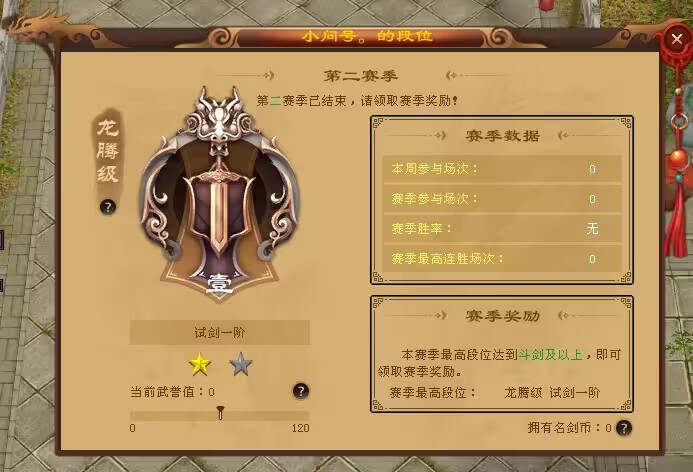 图片[9] - 天龙八部经典版 入梦吟最终版—星盘 无字谱名士 大背包 内置GM工具 VM一键端 - 小萌资源网