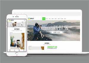 响应式品牌广告设计公司网站前端模板 - 小萌资源网