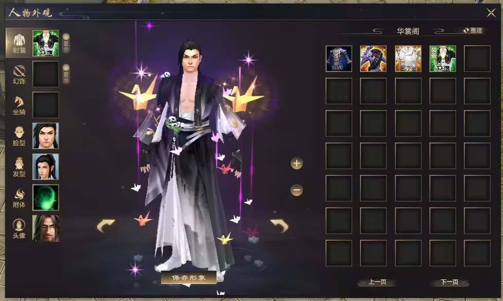 图片[4] - 天龙八部经典版 入梦吟最终版—星盘 无字谱名士 大背包 内置GM工具 VM一键端 - 小萌资源网