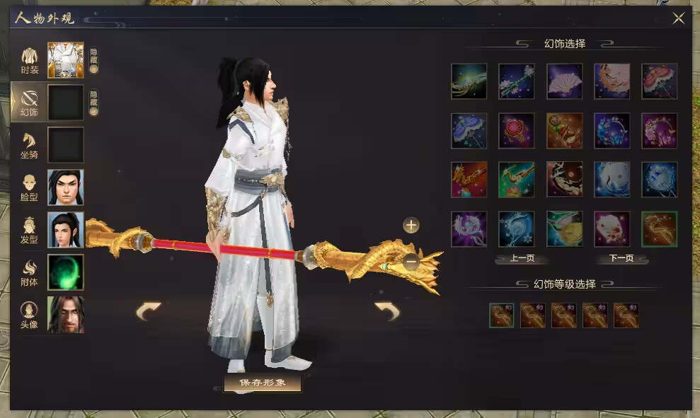 图片[5] - 天龙八部经典版 入梦吟最终版—星盘 无字谱名士 大背包 内置GM工具 VM一键端 - 小萌资源网