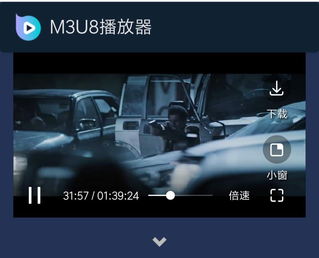 I5看视频轻量视频搜索源码 - 小萌资源网