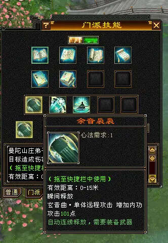 图片[3] - 怀旧天龙—曼陀山庄 武道二重 真大背包 雁门论武 新杀星 - 小萌资源网