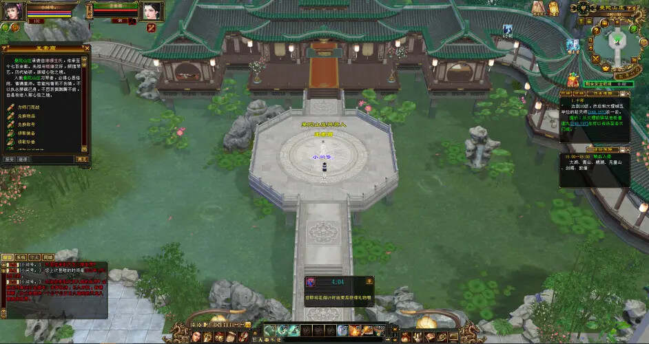 图片[2] - 怀旧天龙—曼陀山庄 武道二重 真大背包 雁门论武 新杀星 - 小萌资源网