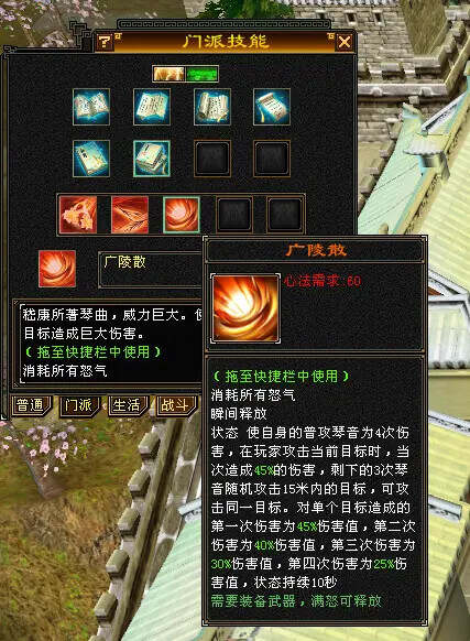 图片[4] - 怀旧天龙—曼陀山庄 武道二重 真大背包 雁门论武 新杀星 - 小萌资源网