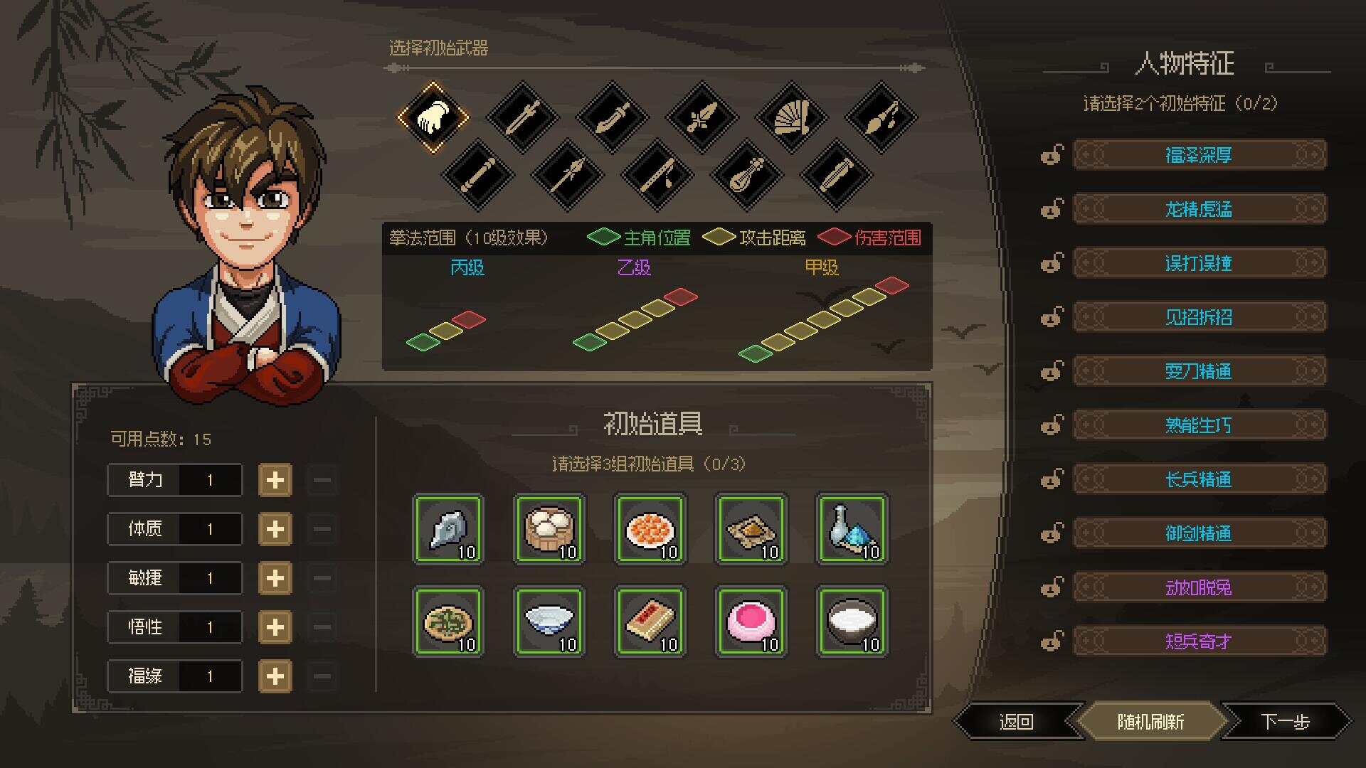 图片[3] - 网游单机【大侠立志传】win系单机一键即玩版+GM修改器+搭建教程 - 小萌资源网