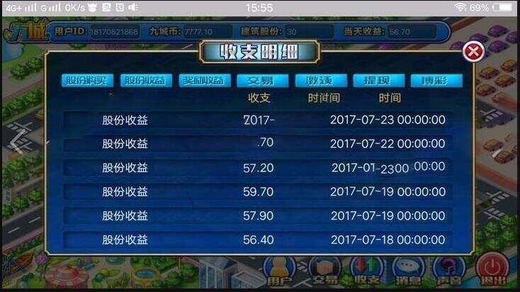 图片[2] - PHP理财 复利 分红 拆分经营养成类游戏源码 - 小萌资源网