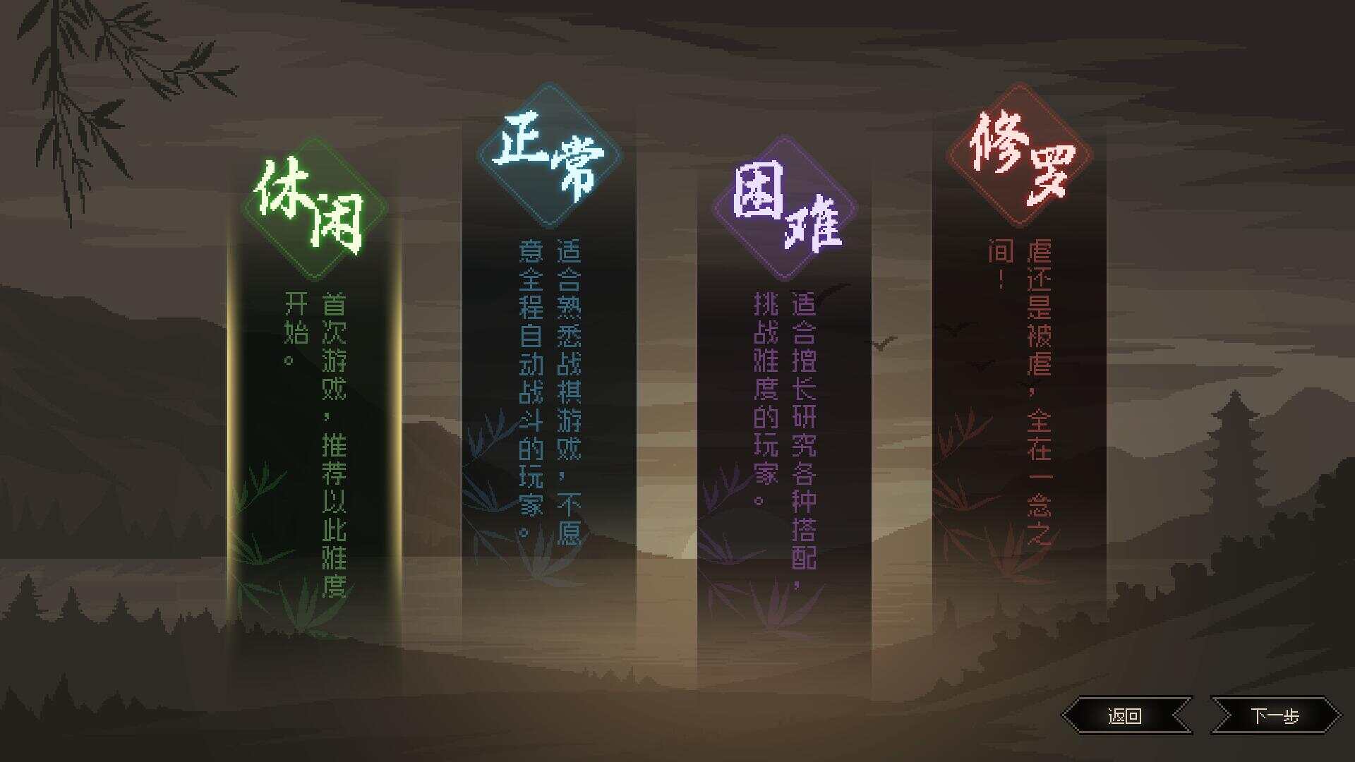 图片[2] - 网游单机【大侠立志传】win系单机一键即玩版+GM修改器+搭建教程 - 小萌资源网