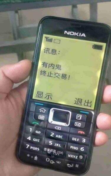 抖音的诺基亚恶搞素材分享 - 小萌资源网