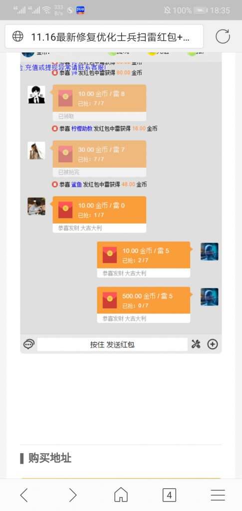 图片[3] - H5扫雷源码 - 小萌资源网