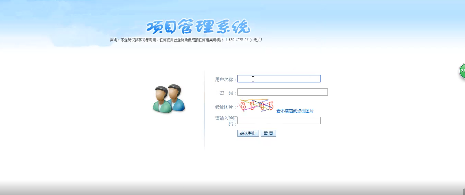 图片[2] - 曝光骗子举报投诉平台源码 - 小萌资源网