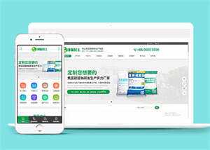 环保化工生产厂家网站前端模板 - 小萌资源网
