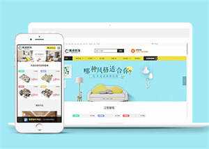 装修装饰定制设计类网站前端模板 - 小萌资源网