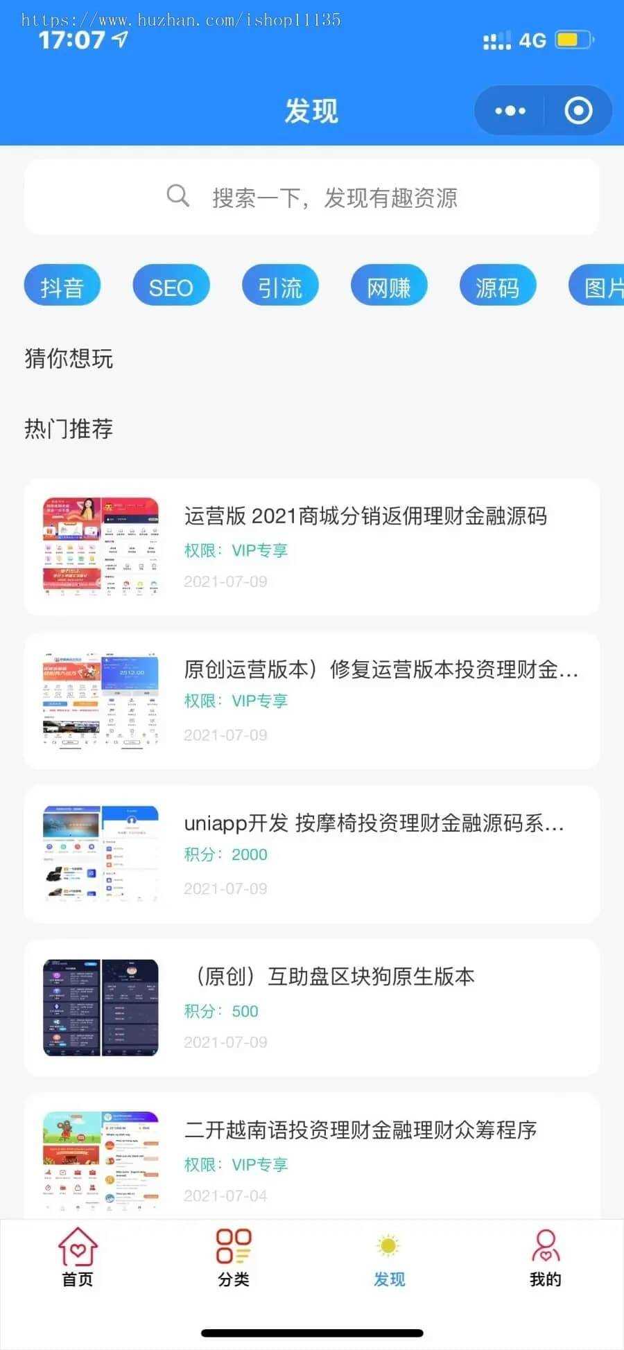 图片[2] - 2022年升级版知识付费变现小程序源码价值200元 - 小萌资源网