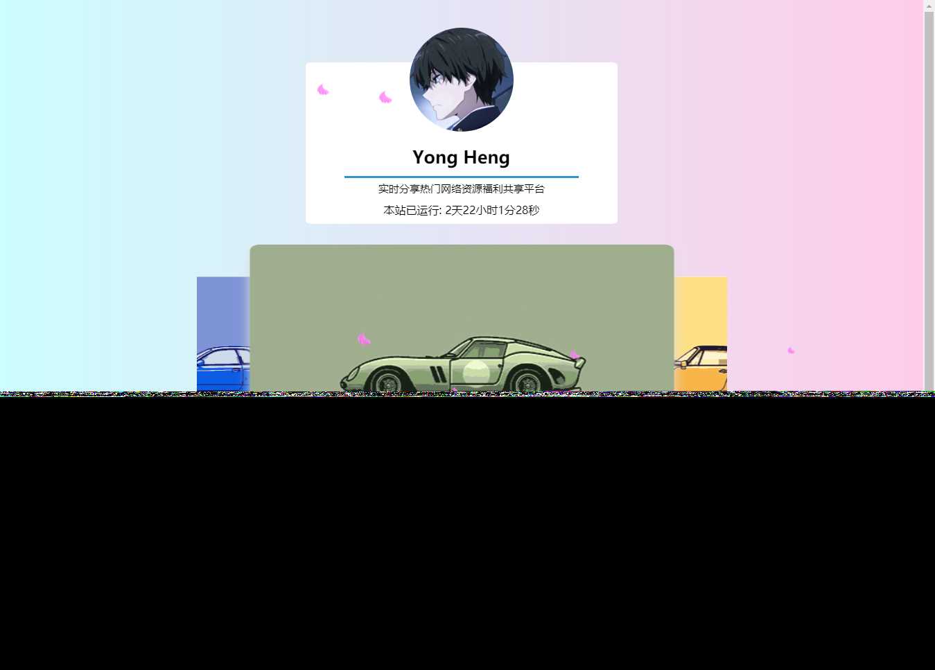 自适应简约风格个人主页源码 - 小萌资源网