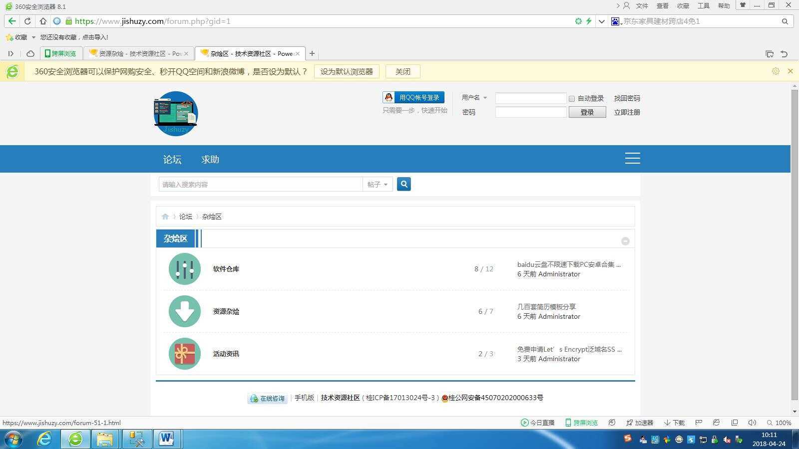 图片[2] - 高仿科学刀DZ模板免费分享 - 小萌资源网