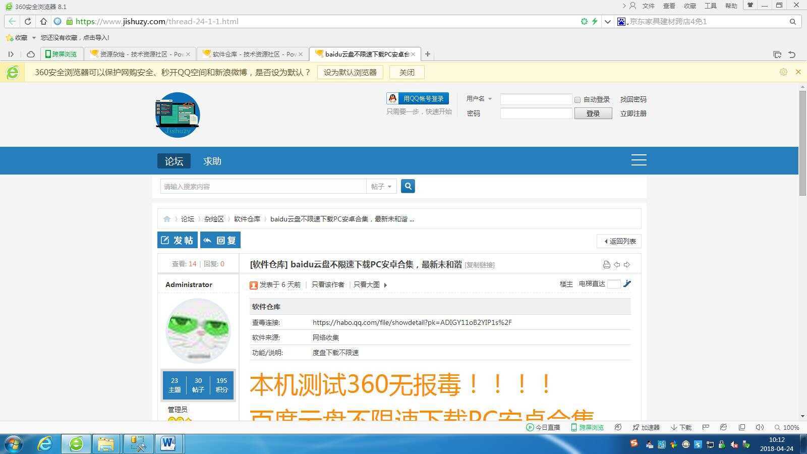 图片[3] - 高仿科学刀DZ模板免费分享 - 小萌资源网