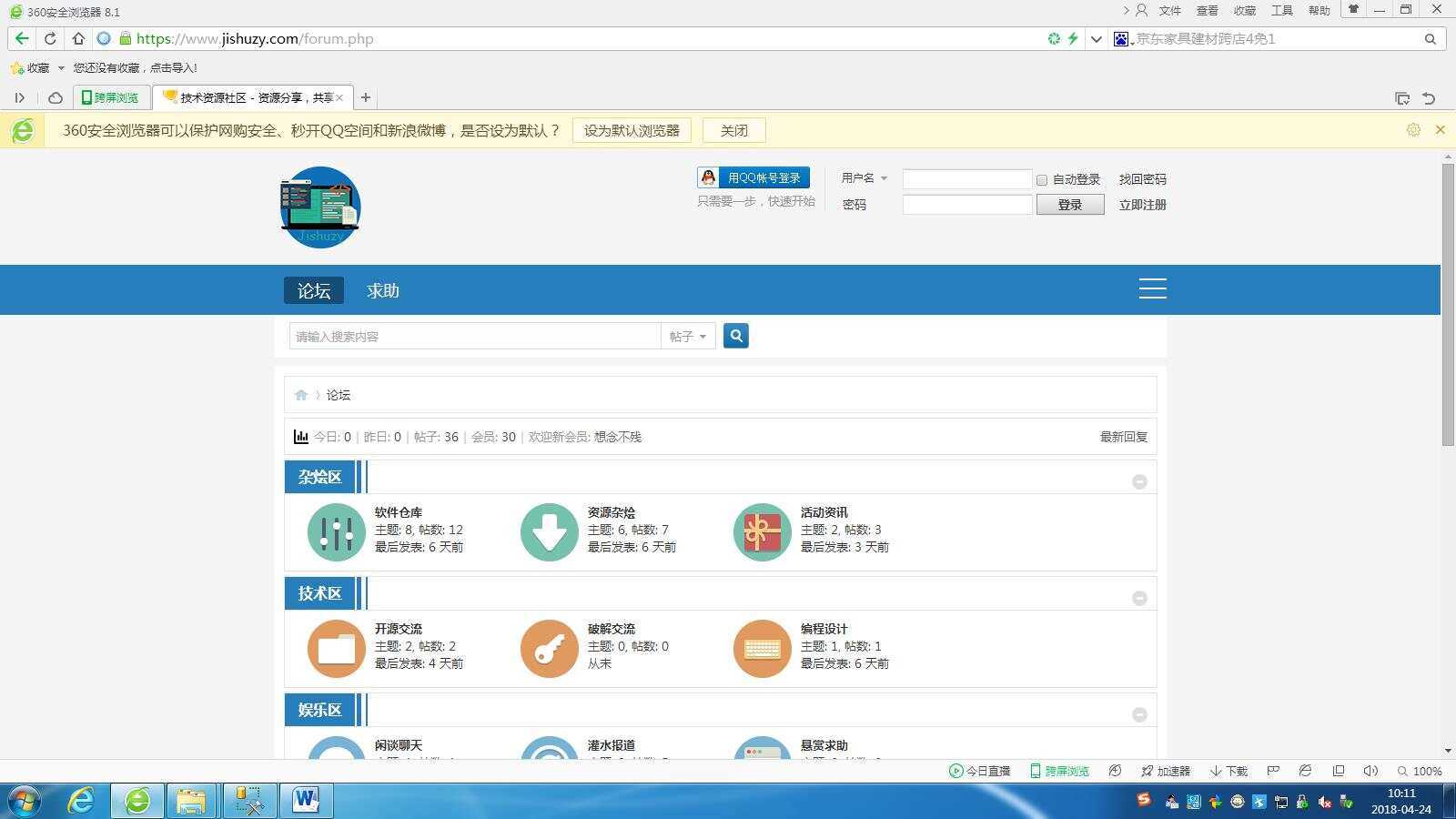 高仿科学刀DZ模板免费分享 - 小萌资源网
