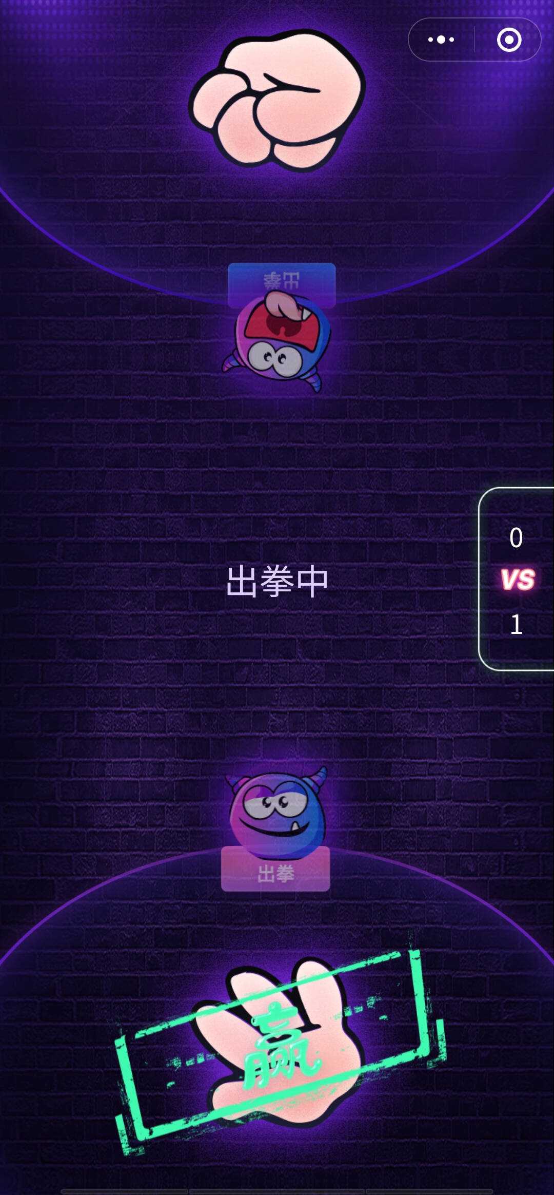 图片[3] - 酒桌小游戏喝酒小程序源码_带流量主 - 小萌资源网