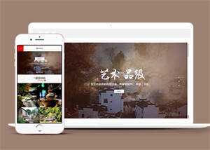 民宿景区旅游类网站前端模板下载 - 小萌资源网