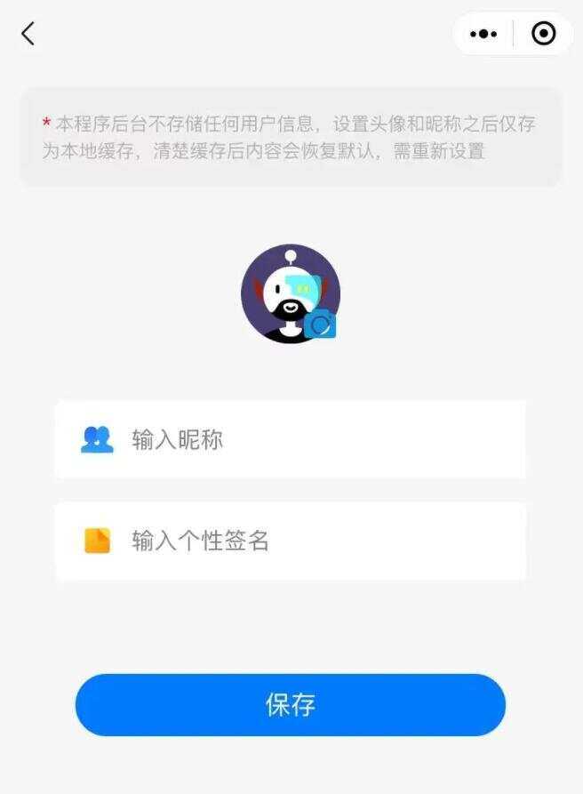 星宿UI V2.3 更新登录接口头像昵称填写能力 移除文章密码访问 - 小萌资源网