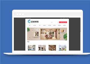 简约传媒公司通用源码模板下载 - 小萌资源网