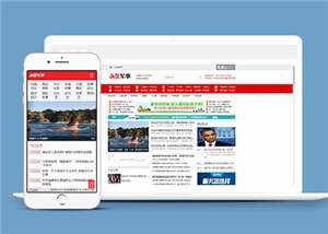 军事头条资讯公司网站前端模板下载 - 小萌资源网
