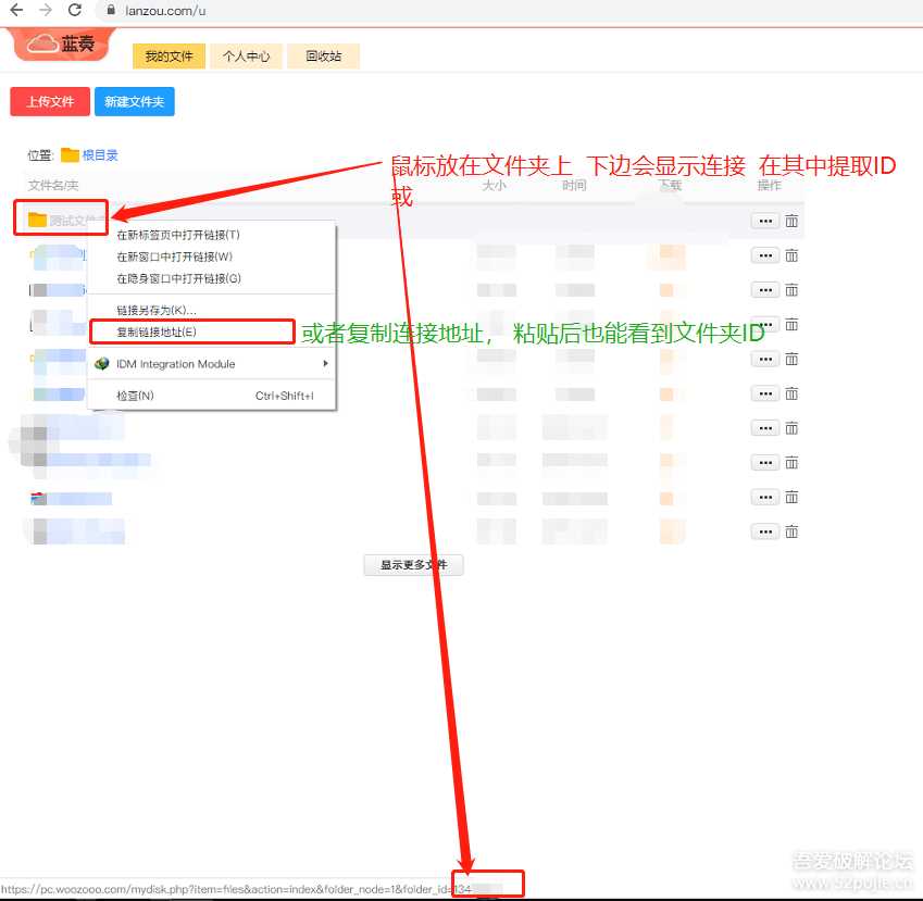 鼠标右键文件直接发送上传到蓝奏云盘 - 小萌资源网