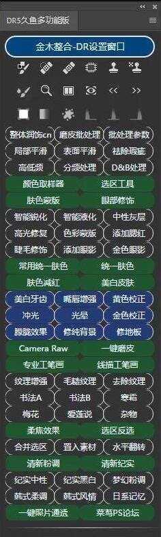 花钱买到的PS付费插件分享 - 小萌资源网