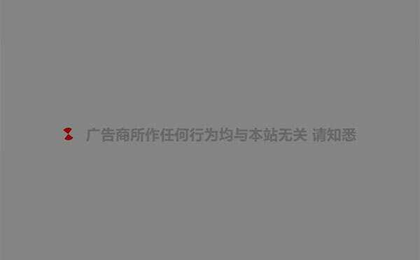 PHP网站跳转链接页面源码 一般用在跳转到外部链接 - 小萌资源网