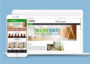 环保木材家居公司网站前端模板 - 小萌资源网