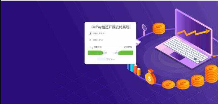 图片[2] - CcPay多商户个人收款码支付系统源码 - 小萌资源网