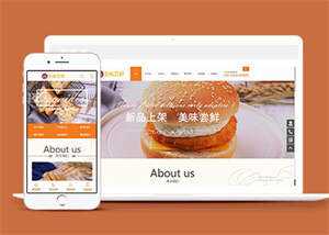 宽屏甜点食品类网站前端模板 - 小萌资源网