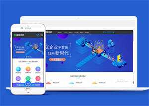 在线教育培训机构类网站前端模板 - 小萌资源网