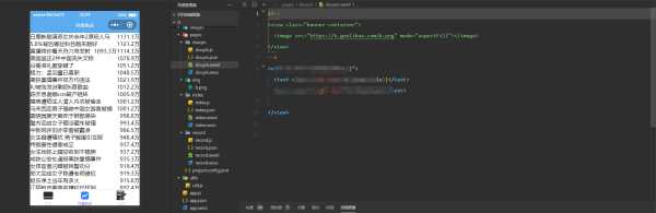 抓取抖音热榜源码分享 接口为php 前端展示用小程序 - 小萌资源网