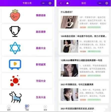 专业Zblog博客开发的微信小程序源码+搭建教程 - 小萌资源网