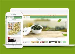 简洁茶叶制作源码模板下载 - 小萌资源网